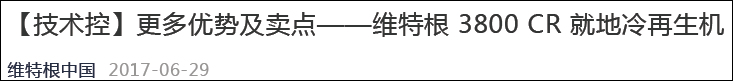 這家公司的專利被公眾號文章駁回，申請專利前一定要做好技術保密！