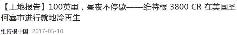 這家公司的專利被公眾號文章駁回，申請專利前一定要做好技術保密！