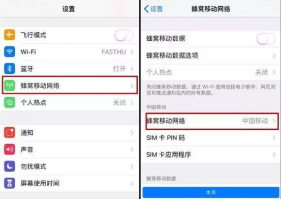 iPhone沒信號也能打電話？蘋果黑科技即將上線