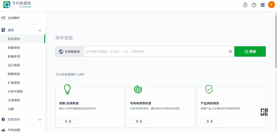 專利檢索中先布爾再語義還是先語義后布爾，這是一個(gè)問題