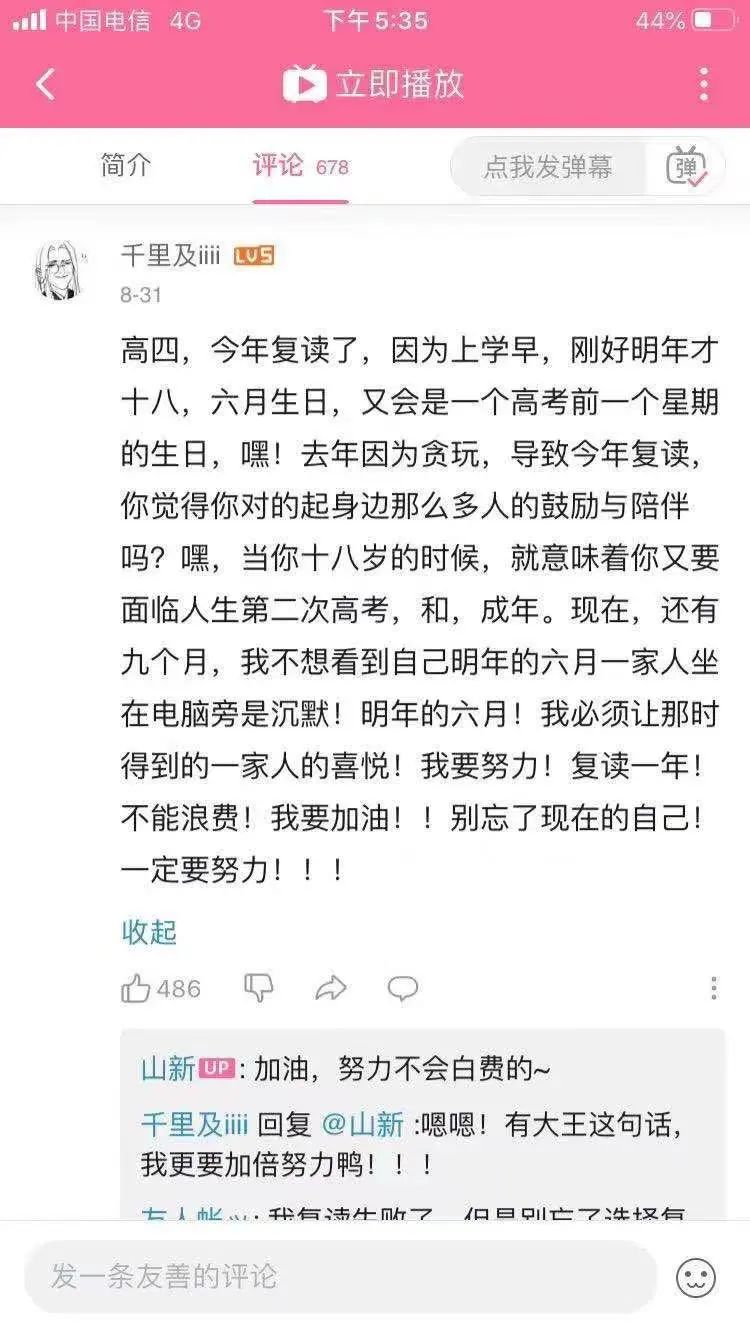 實力出圈，珀萊雅這次跨界營銷絕了