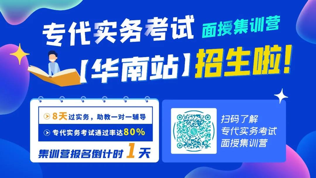 今天下午14:30直播！海外知識產(chǎn)權(quán)糾紛應(yīng)對實(shí)務(wù)培訓(xùn)