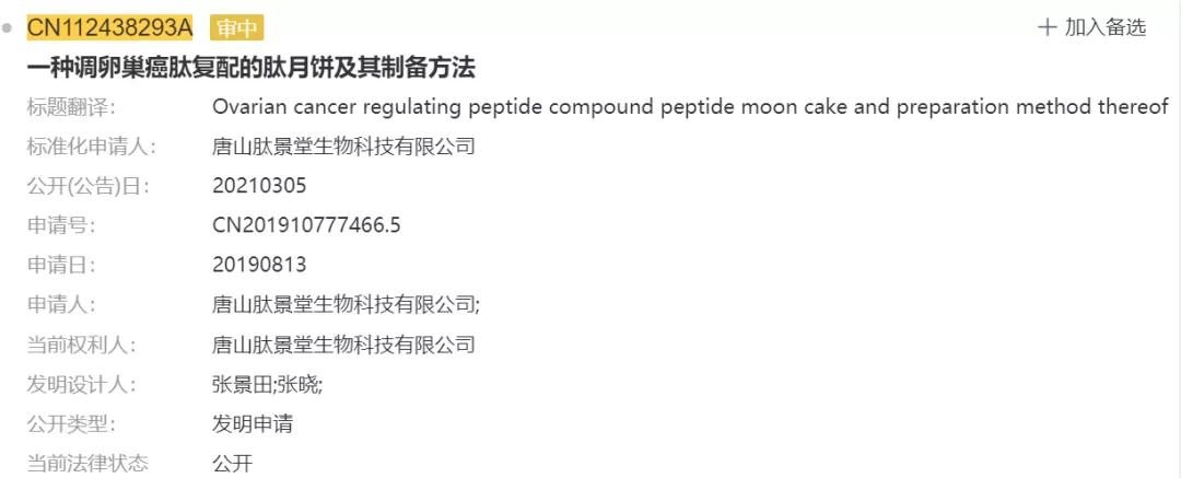 還在吃五仁月餅？你Out了，快來瞅瞅火鍋月餅、龍蝦月餅吧！