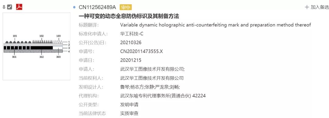 還在吃五仁月餅？你Out了，快來瞅瞅火鍋月餅、龍蝦月餅吧！