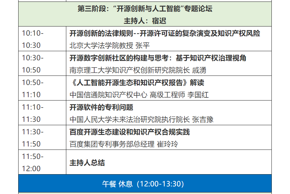 邀請函 | “2021首屆數(shù)字化社會論壇”邀您參加！