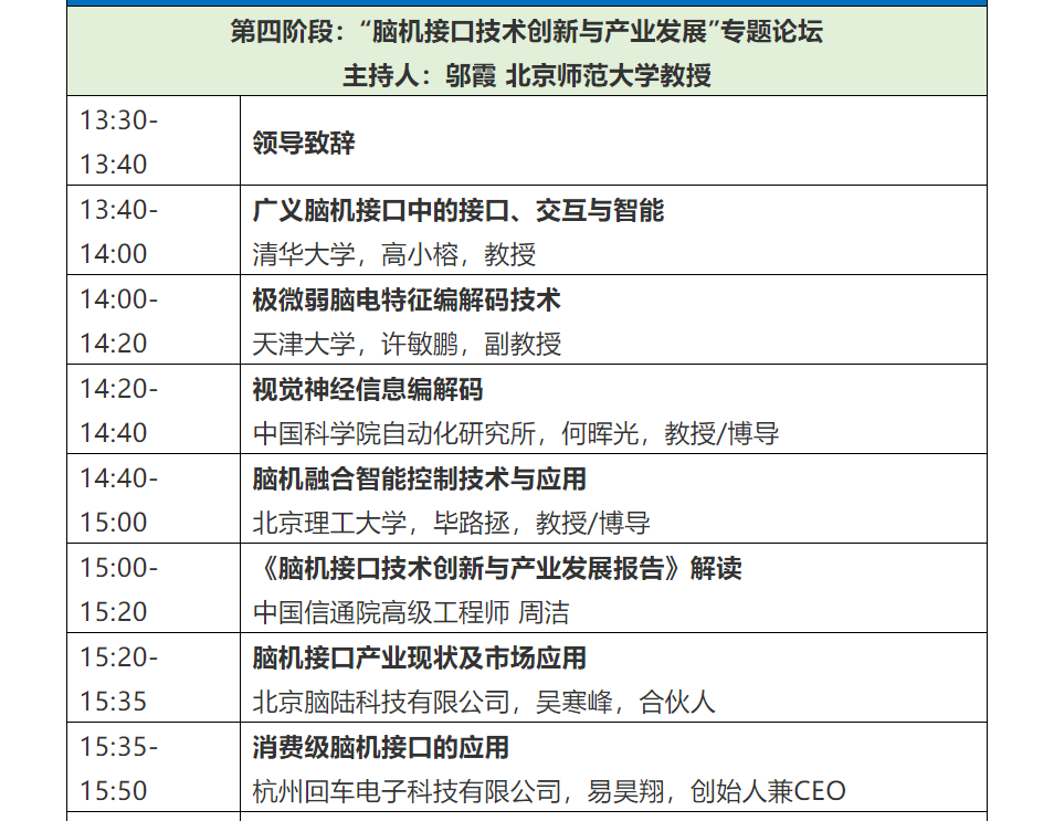 邀請函 | “2021首屆數(shù)字化社會論壇”邀您參加！