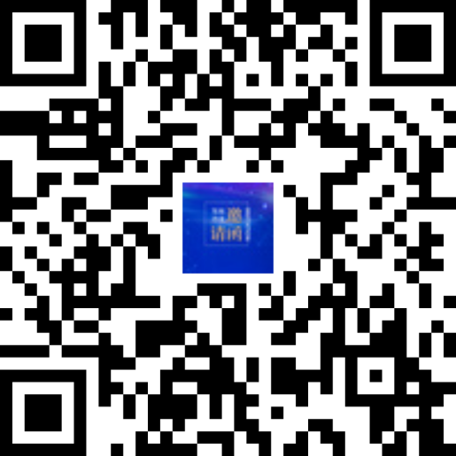官宣！2021中國企業(yè)知識(shí)產(chǎn)權(quán)發(fā)展高峰論壇將于10月16日在深圳舉辦