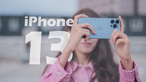 iPhone 13為什么還在用“祖?zhèn)鲃⒑！? title=