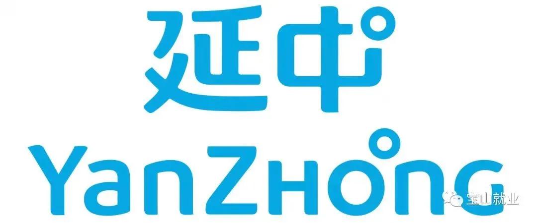 一個商標值9.8億！寶山這個企業(yè)用知識產(chǎn)權(quán)質(zhì)押獲貸5000萬