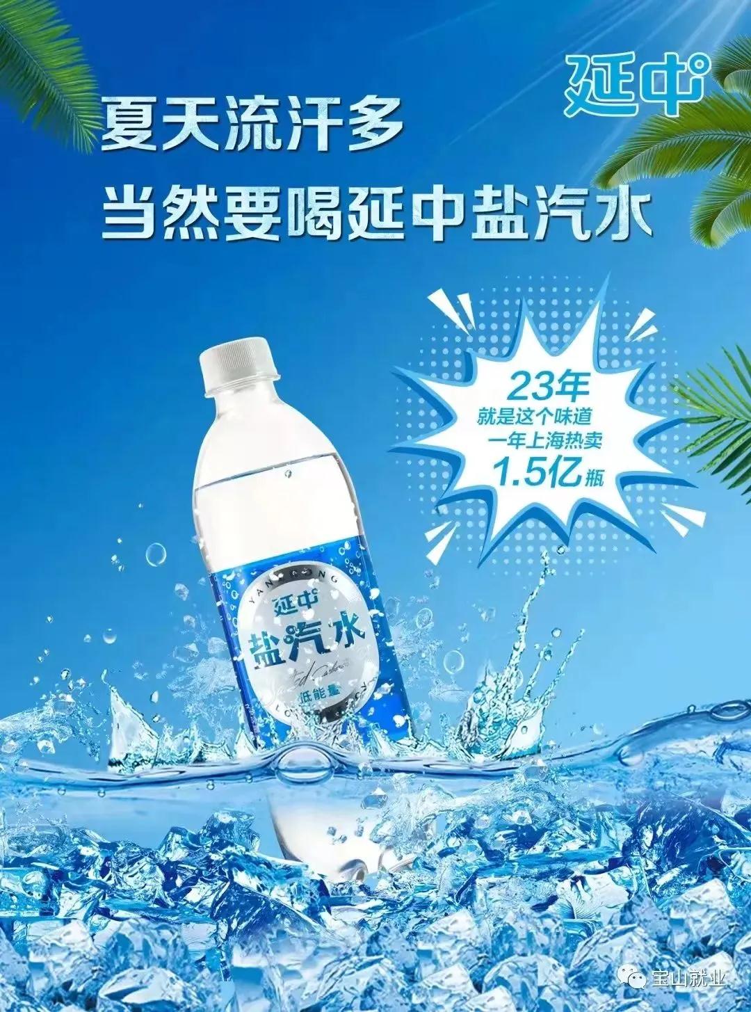 一個商標值9.8億！寶山這個企業(yè)用知識產(chǎn)權(quán)質(zhì)押獲貸5000萬