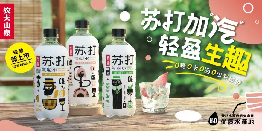 茶飲的商標(biāo)故事（五）｜零糖飲料，年輕人的解藥？