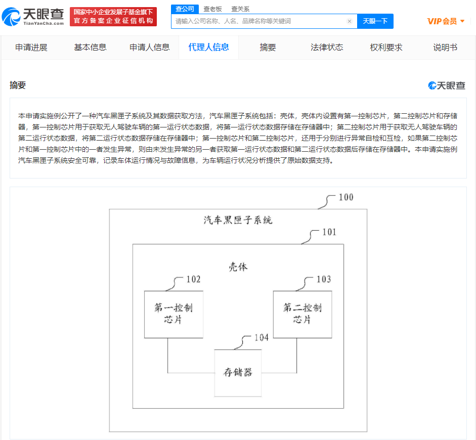 #晨報#最高獎勵50萬元，貴州省知識產(chǎn)權(quán)獎勵辦法出爐；中企涉案！美國ITC發(fā)布對餐飲加工設(shè)備及其組件的337部分終裁