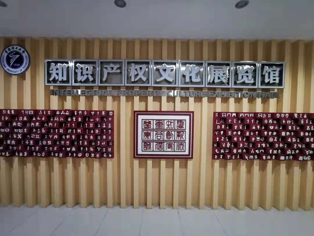 “夢想啟航” 重慶理工大學(xué)2022屆畢業(yè)生知識產(chǎn)權(quán)類就業(yè)雙選會邀您參加！