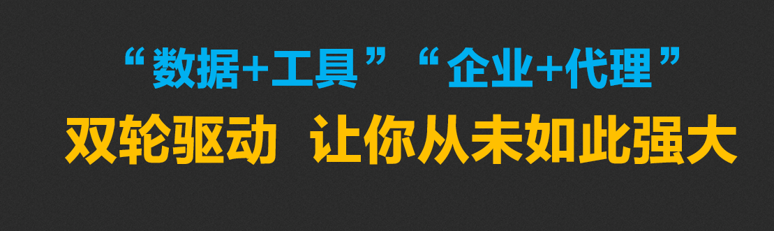 大廠在用的爆款商標(biāo)管理“云”中臺(tái)，你知道么？