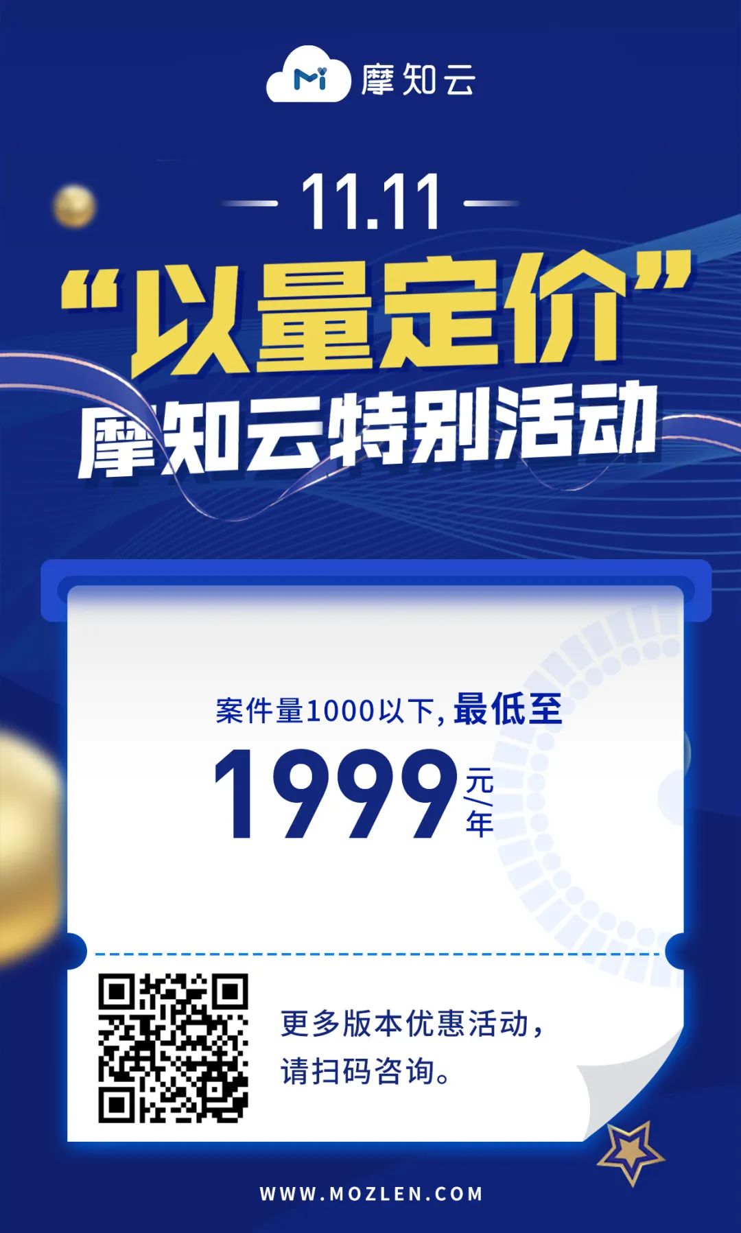 大廠在用的爆款商標(biāo)管理“云”中臺(tái)，你知道么？