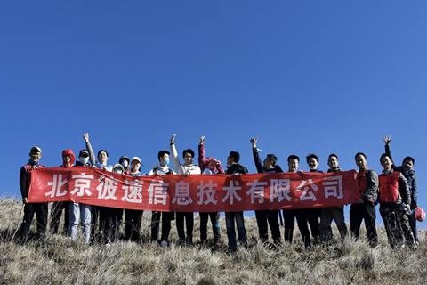 彼速：匠心19年，一直在路上