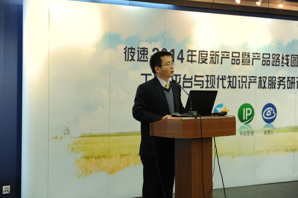 彼速：匠心19年，一直在路上