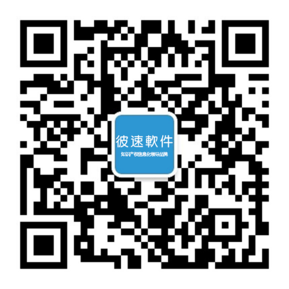 彼速：匠心19年，一直在路上