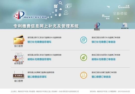 國(guó)知局公布2021年最新版專利費(fèi)用標(biāo)準(zhǔn)及繳費(fèi)服務(wù)指南！