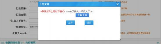 國(guó)知局公布2021年最新版專利費(fèi)用標(biāo)準(zhǔn)及繳費(fèi)服務(wù)指南！