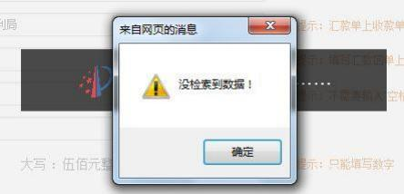 國(guó)知局公布2021年最新版專利費(fèi)用標(biāo)準(zhǔn)及繳費(fèi)服務(wù)指南！