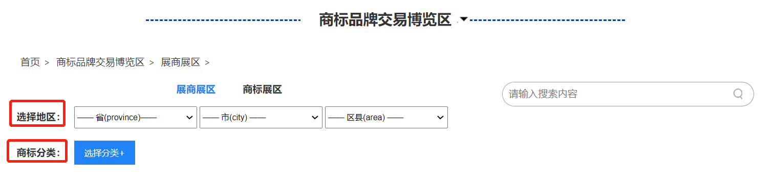 六大主題！2021知交會(huì)暨地博會(huì)知識(shí)產(chǎn)權(quán)交易博覽館邀您參展