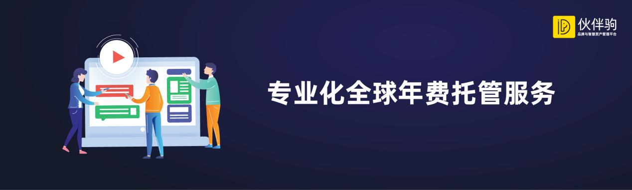 報(bào)名！免費(fèi)試用檔案管理SaaS系統(tǒng)，免費(fèi)試用年費(fèi)托管服務(wù)