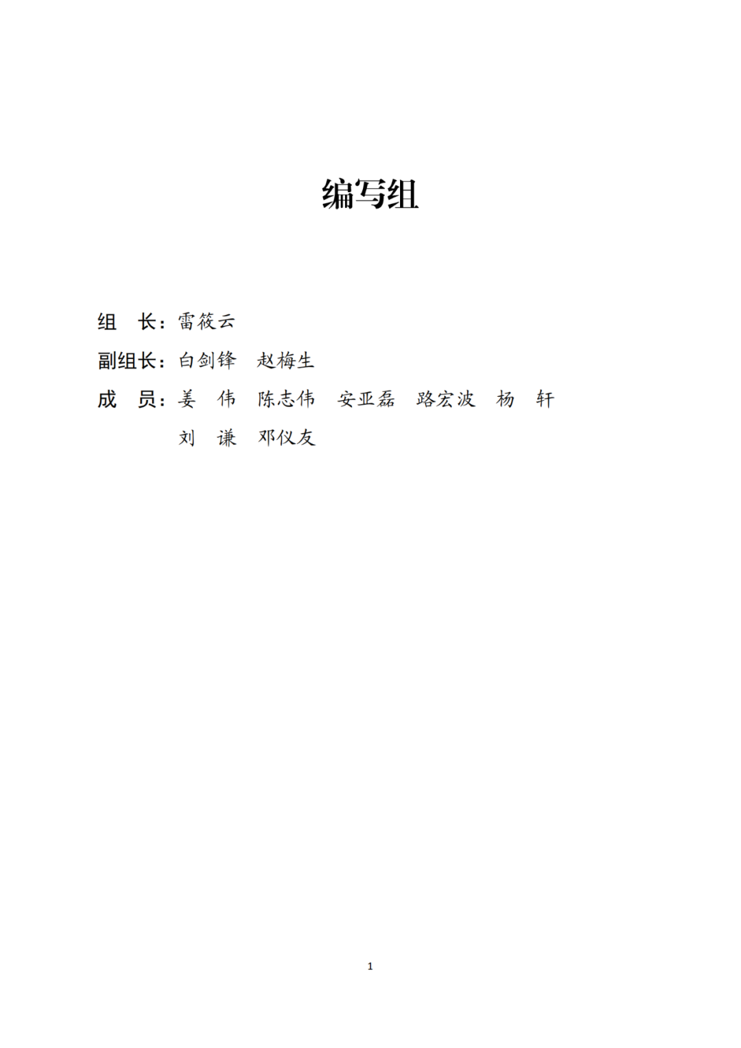 《2021年全國知識產(chǎn)權(quán)服務(wù)業(yè)統(tǒng)計調(diào)查報告》全文發(fā)布！