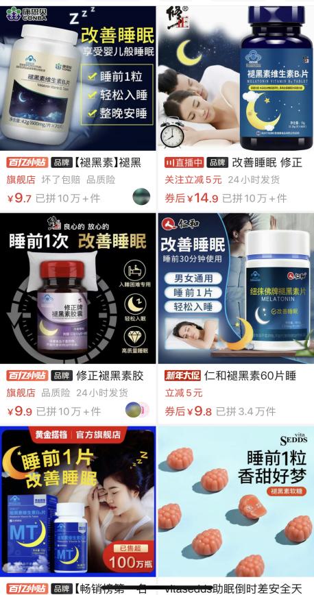 3億人千億市場單品10萬+！褪黑素床墊黑科技誰能拯救你的睡眠