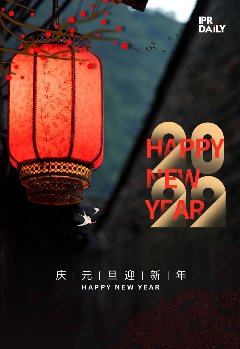 2022，我們來了！