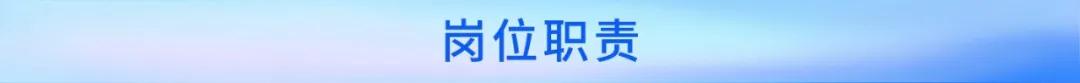 聘！審協(xié)北京中心招聘180名「發(fā)明專利實(shí)審審查員」