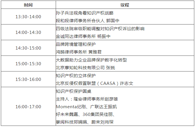 點(diǎn)亮職業(yè)道路的明燈，1月9日北京等你來(lái)解鎖！