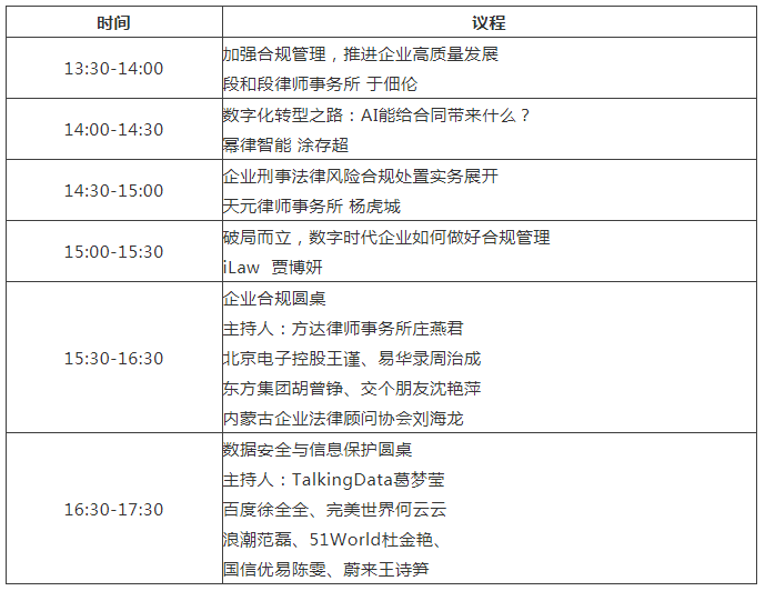 點(diǎn)亮職業(yè)道路的明燈，1月9日北京等你來(lái)解鎖！