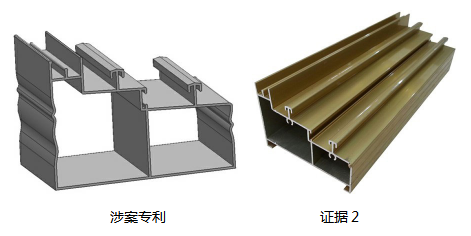 以案釋法（六）| 外觀設(shè)計(jì)是否具有明顯區(qū)別的判斷