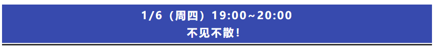 今晚19:00直播！事務所流程管理中的困惑與思考