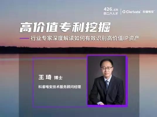 年終收尾 |IPR Daily年度優(yōu)秀講師及學(xué)員表彰 - 能力延伸，未來show well