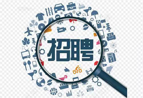 聘！嵐圖汽車科技有限公司招聘「知識產(chǎn)權(quán)-標(biāo)準(zhǔn)工程師（風(fēng)險防控方向）」