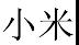 最高判罰3000萬元！廣東高院首次發(fā)布知識產(chǎn)權(quán)懲罰性賠償?shù)湫桶咐? title=