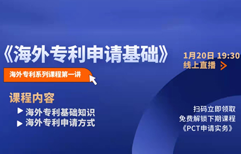 有苦說(shuō)不出！中國(guó)公司：明明我有申請(qǐng)專利??！怎么還被告了？！——論海外專利申請(qǐng)的是是非非