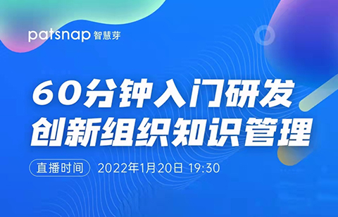 今晚19:30直播！60分鐘掌握大廠的"知識管理法"，從此項目績效不拉跨