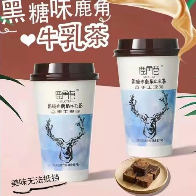 茶飲的商標(biāo)故事（十）| 花1個(gè)億打假7000家山寨店，網(wǎng)紅奶茶的興衰史