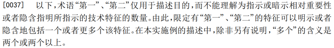 從拍月亮專利淺談審查意見(jiàn)答辯中的策略和博弈  ?