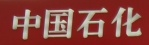 市場(chǎng)監(jiān)管總局發(fā)布二十件知識(shí)產(chǎn)權(quán)執(zhí)法典型案件！