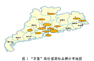 重磅發(fā)布！廣東上市公司高價值商標(biāo)品牌排行榜（2021）