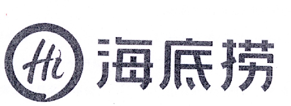 #晨報#基康儀器北交所暫緩審議：被問商標(biāo)、商號是否存在被撤銷等法律風(fēng)險；海底撈訴小放牛商標(biāo)侵權(quán)案勝訴，小放牛被判賠95萬元