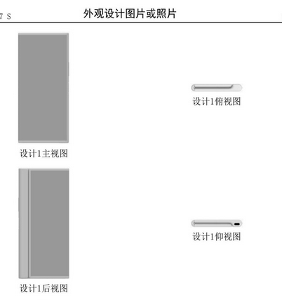 周末學(xué)習(xí)時光 | 多角度分析與探究第23屆中國專利獎預(yù)獲獎項(xiàng)目