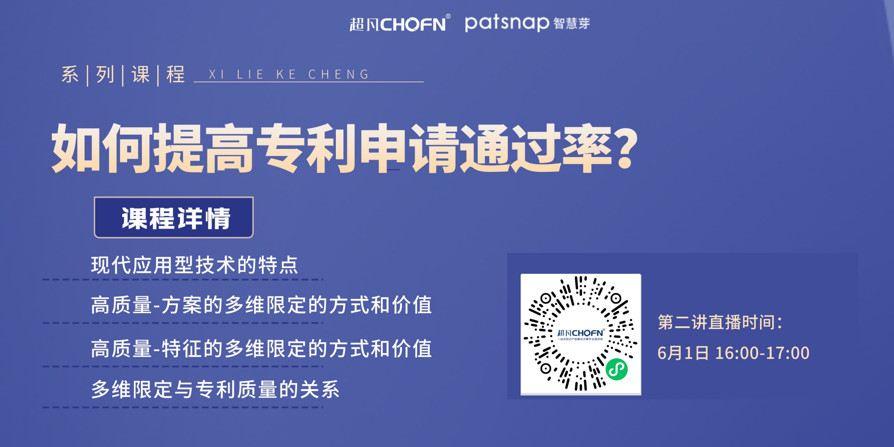 如何提高方案對(duì)比創(chuàng)造性？或許可以從多維度限定入手！