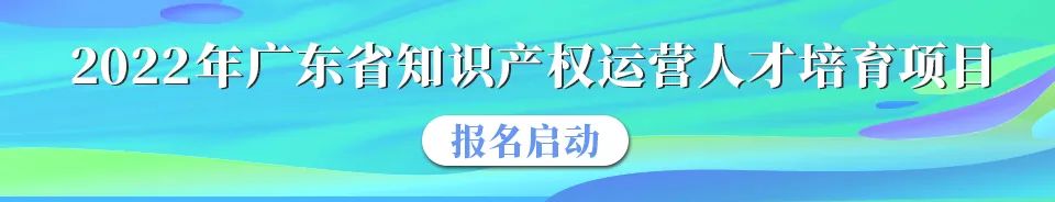 663件不符合推薦條件的專利優(yōu)先審查名單公布！  ?