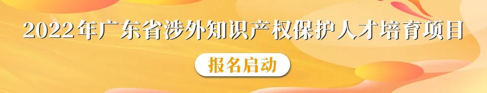 663件不符合推薦條件的專利優(yōu)先審查名單公布！  ?