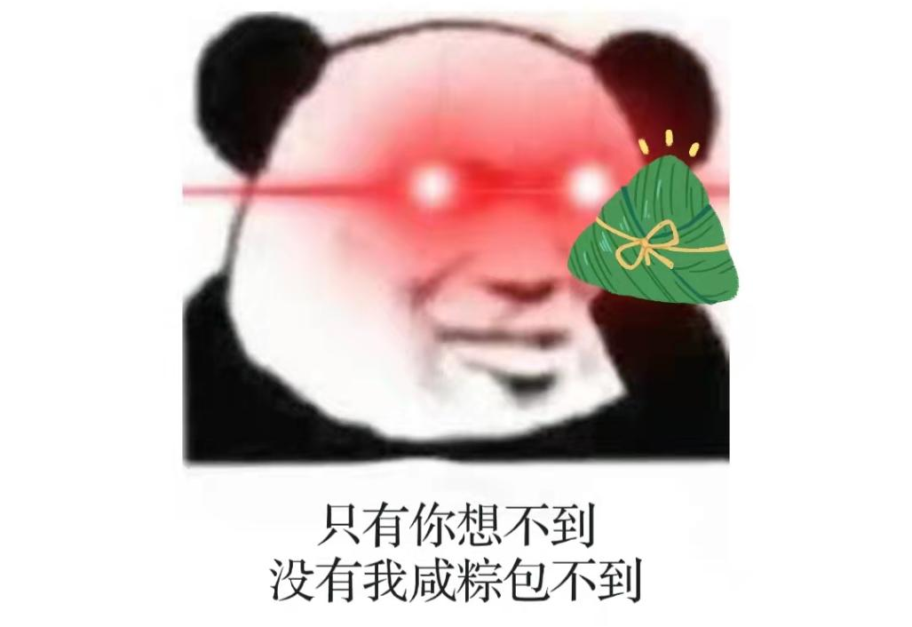 粽子咸甜之爭，誰贏了？